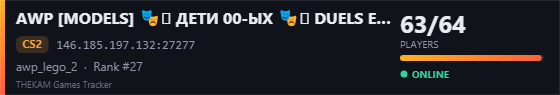 Server banner