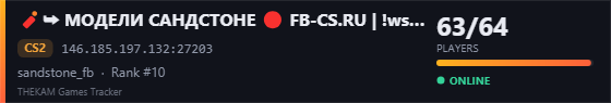 Server banner