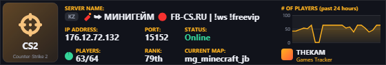 Classic server banner