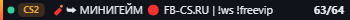 Small server banner
