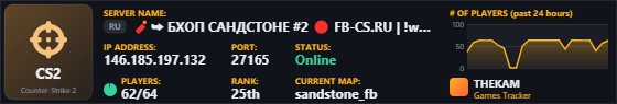 Classic server banner