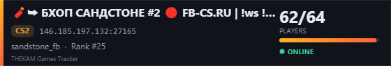 Server banner