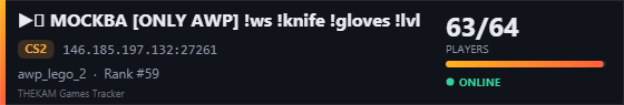 Server banner