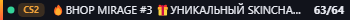 Small server banner