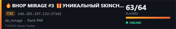 Server banner