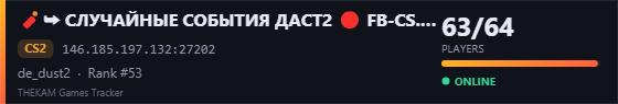 Server banner