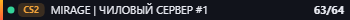 Small server banner
