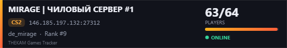 Server banner