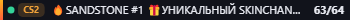 Small server banner