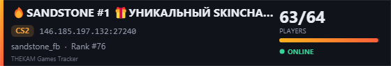Server banner
