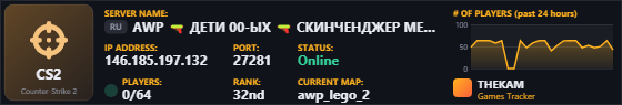 Classic server banner