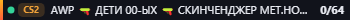 Small server banner