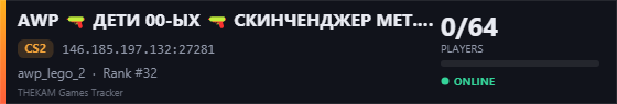 Server banner