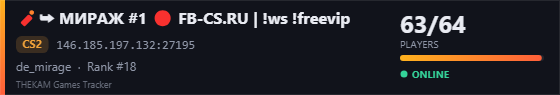Server banner