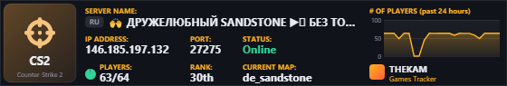 Classic server banner