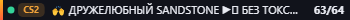 Small server banner