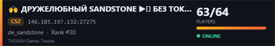 Server banner