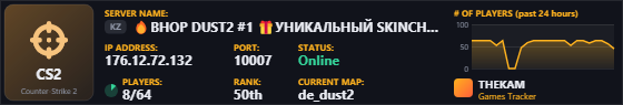 Classic server banner