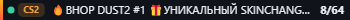 Small server banner