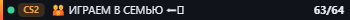 Small server banner