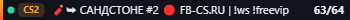 Small server banner