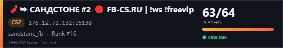 Server banner