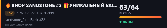 Server banner