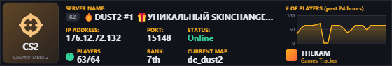 Classic server banner