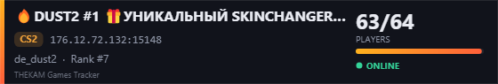 Server banner