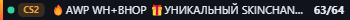 Small server banner