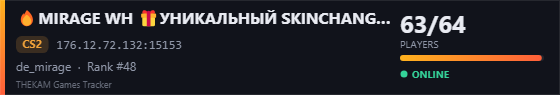 Server banner