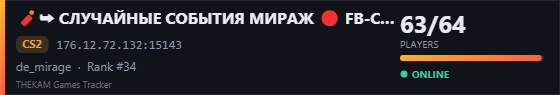 Server banner
