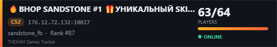 Server banner