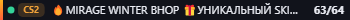 Small server banner