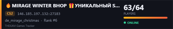 Server banner