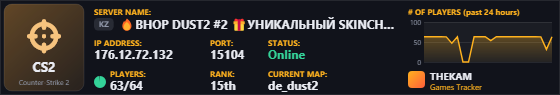 Classic server banner