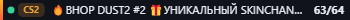 Small server banner