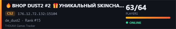 Server banner