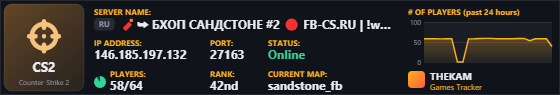 Classic server banner