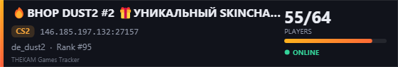 Server banner