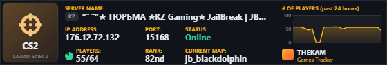 Classic server banner