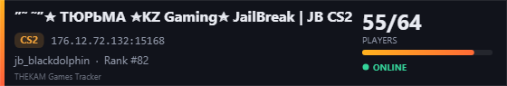 Server banner