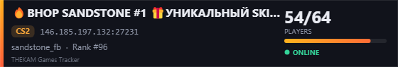 Server banner
