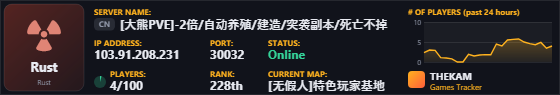Classic server banner