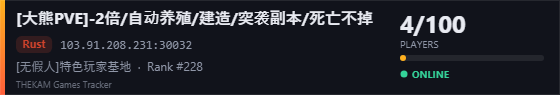 Server banner