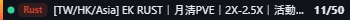 Small server banner