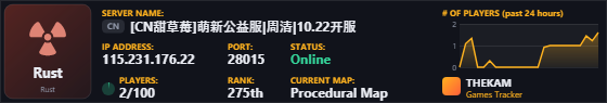 Classic server banner