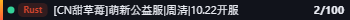 Small server banner