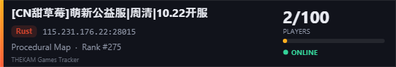 Server banner