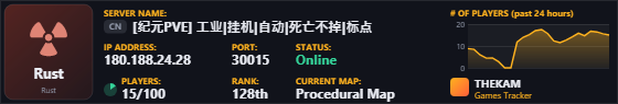 Classic server banner